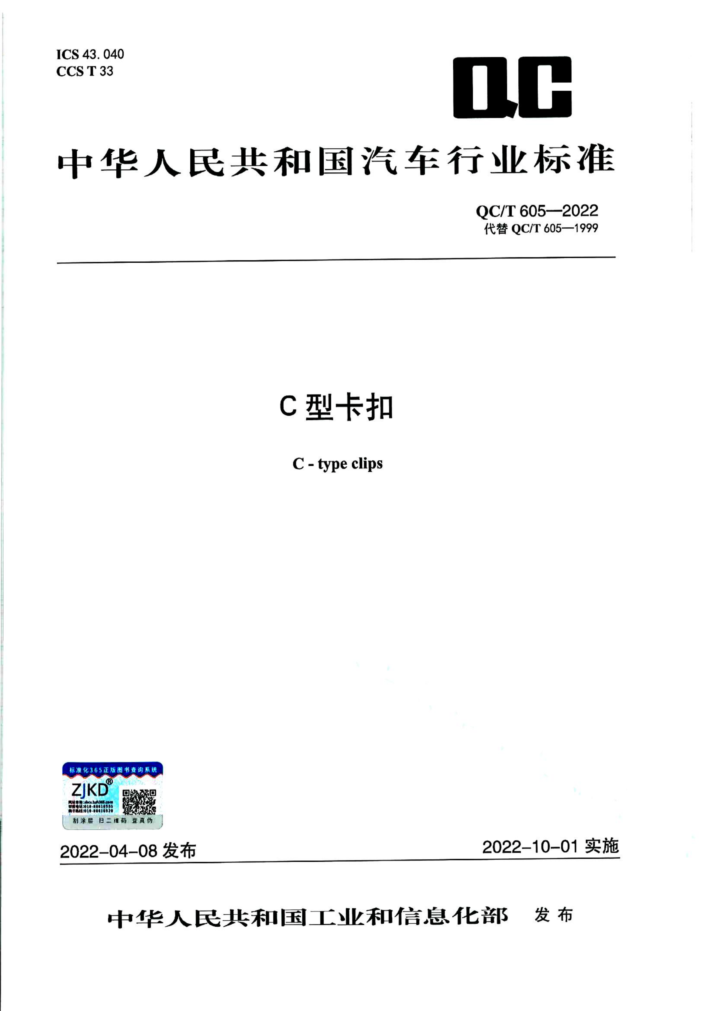 资源详情图